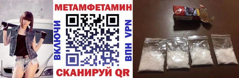 АМФ Premium Купить где Лянтор