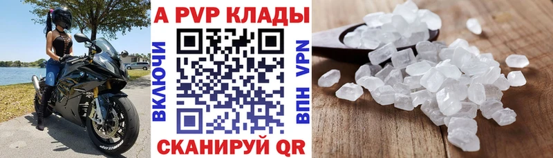 A PVP СК Купить Лянтор