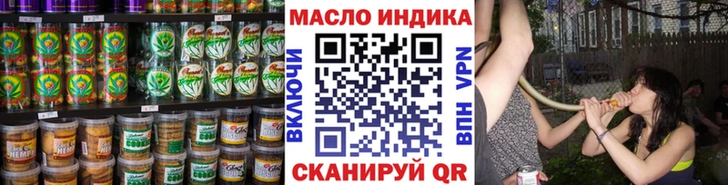 Еда ТГК марихуана  Купить закладки  Лянтор 
