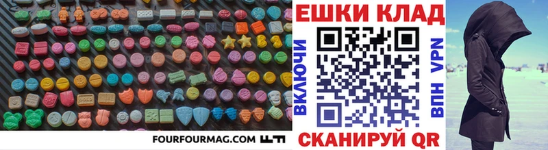 Экстази 300 mg  Купить  Лянтор 