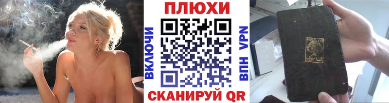 ГАШИШ хэш Купить Лянтор