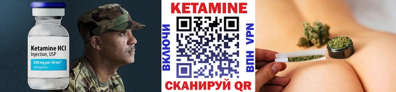Купить закладки  Лянтор  КЕТАМИН ketamine 