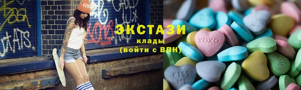 кокаин Бугульма