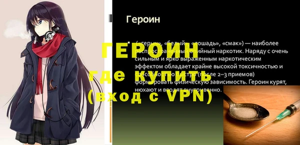 кокаин Бугульма
