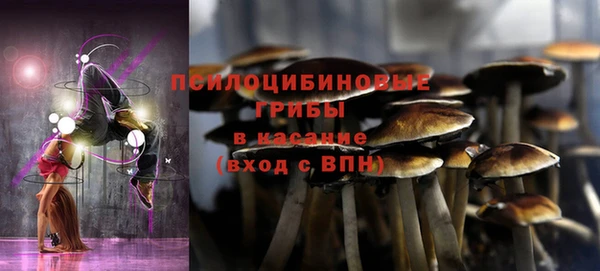 кокаин Бугульма