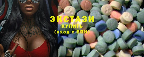 кокаин Бугульма