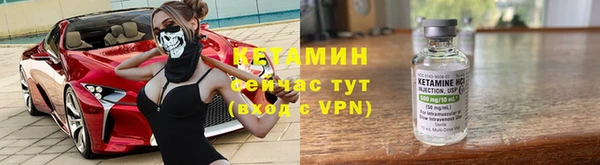 кокаин Бугульма