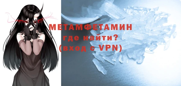 дмт Бронницы