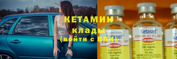 кокаин Бугульма