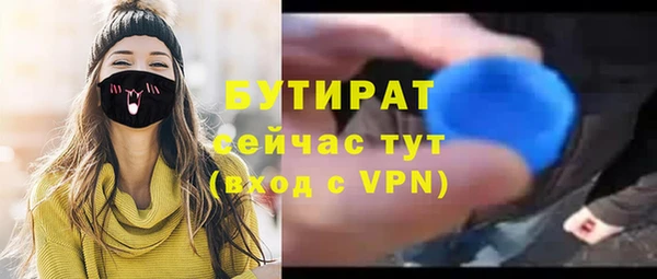 дмт Бронницы