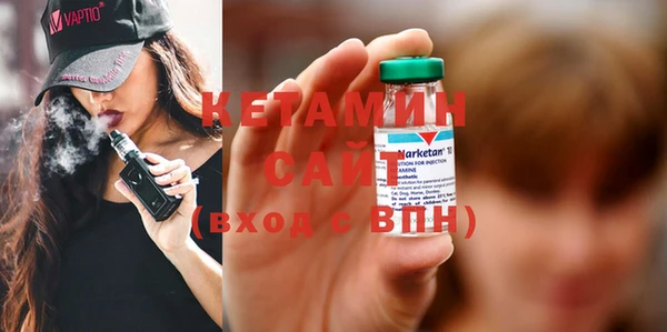 дмт Бронницы