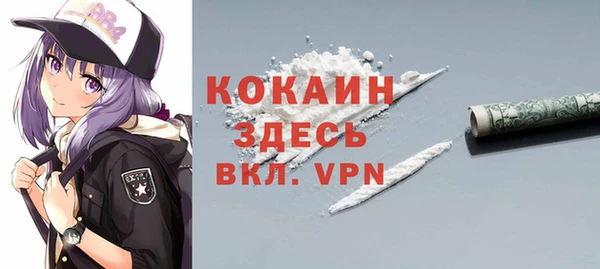 кокаин Бугульма