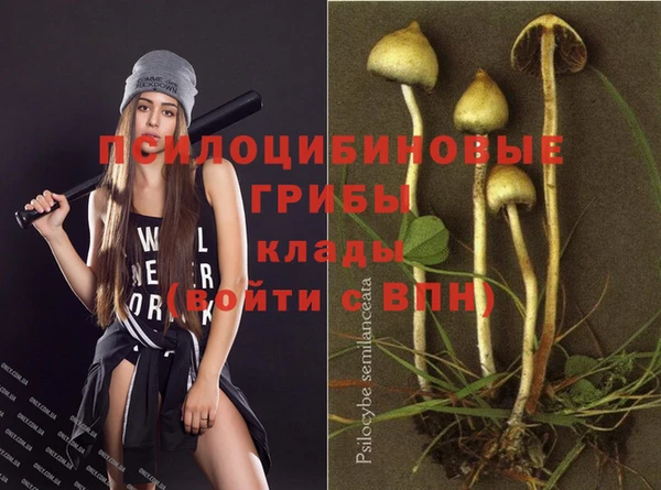кокаин Бугульма