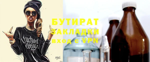 кокаин Бугульма