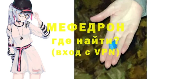 кокаин Бугульма
