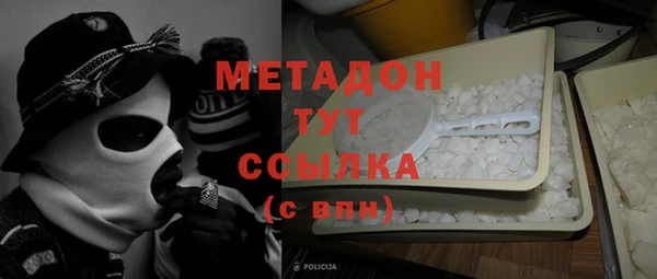 кокаин Бугульма