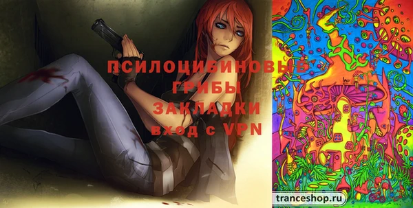 кокаин Бугульма