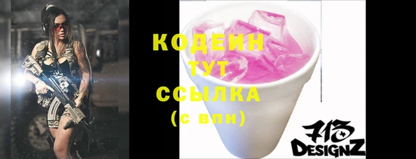 дмт Бронницы