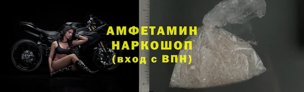 кокаин Бугульма