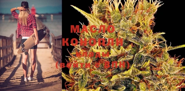 дмт Бронницы