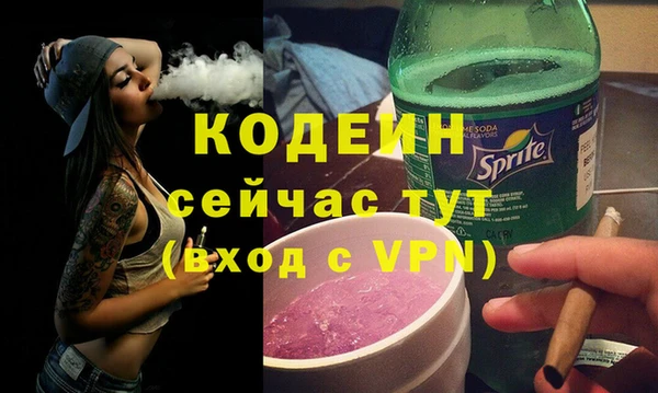 кокаин Бугульма