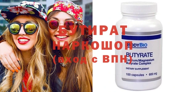 ешки Бородино