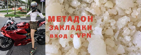 дмт Бронницы