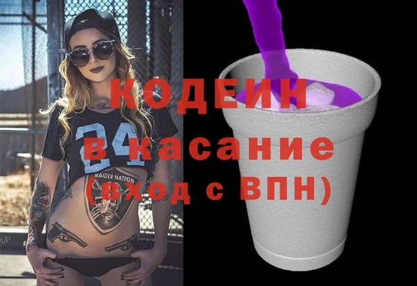 дмт Бронницы