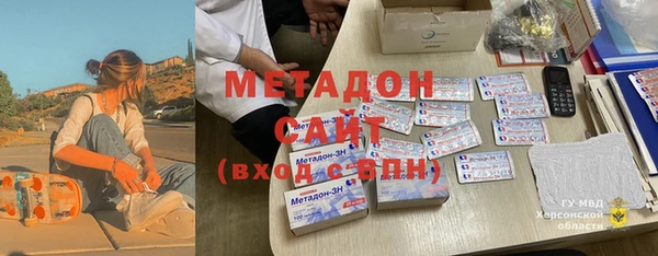 дмт Бронницы