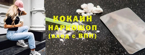 кокаин Бугульма