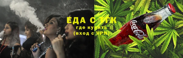 ешки Бородино
