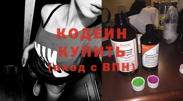 кокаин Бугульма