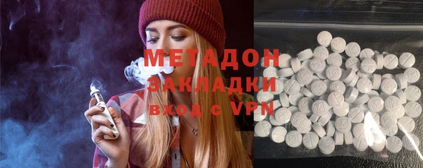 mdma Богородицк