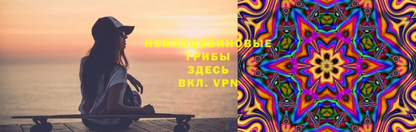 наркотики Богданович