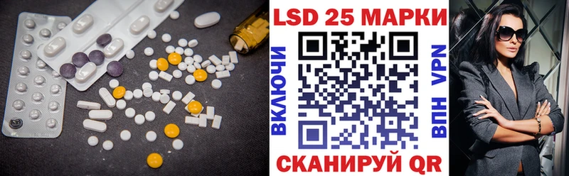 Купить где  Лянтор  Лсд 25 экстази ecstasy 