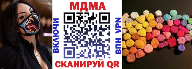 Купить закладки  Лянтор  МДМА Molly 