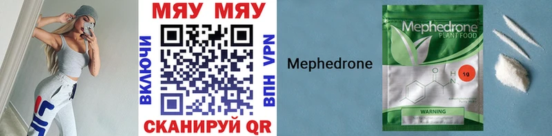 Мефедрон 4 MMC  Купить  Лянтор 