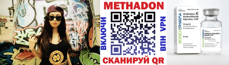 Метадон белоснежный  Купить где  Лянтор 