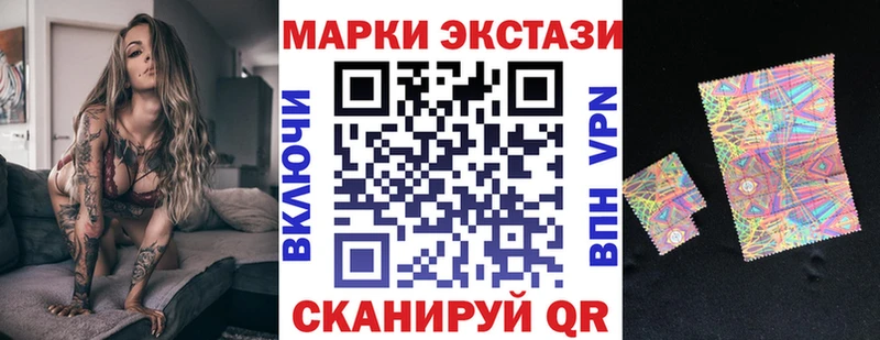 Марки NBOMe 1,8мг  Купить где  Лянтор 